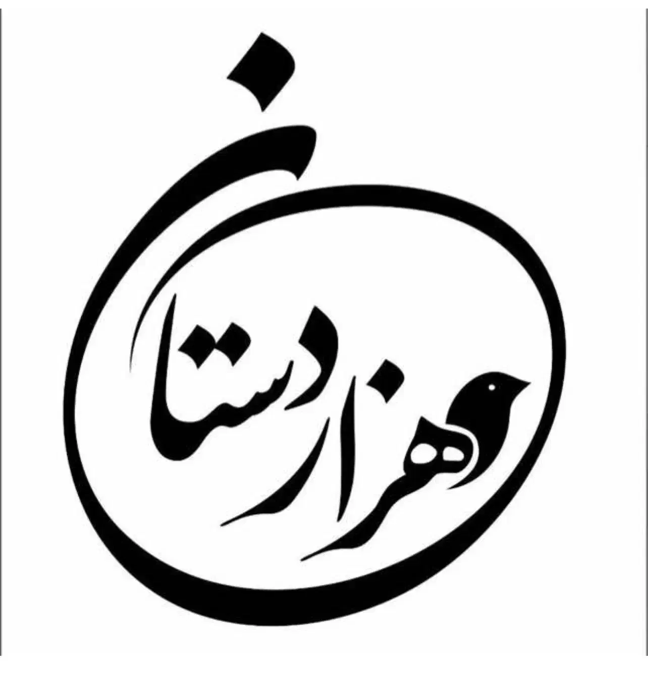 کارگر ساده با حقوق مناسب و بیمه|استخدام خدمات فروشگاه و رستوران|رشت, گلسار|دیوار