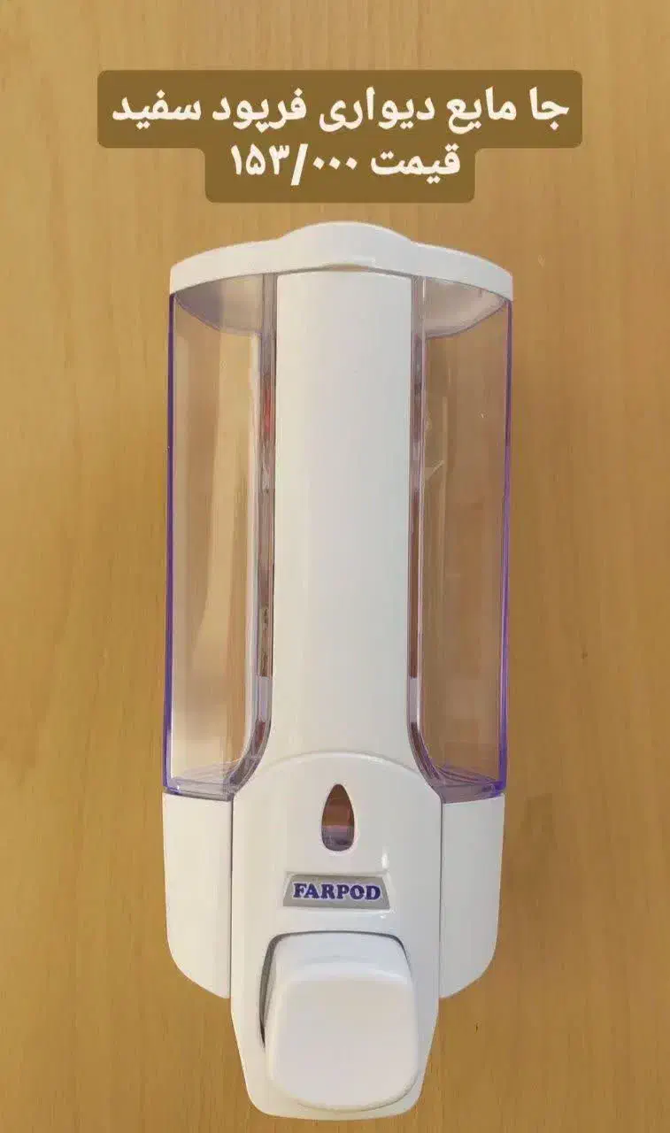 ضروریات آشپزخونه|حراج|رودسر, |دیوار