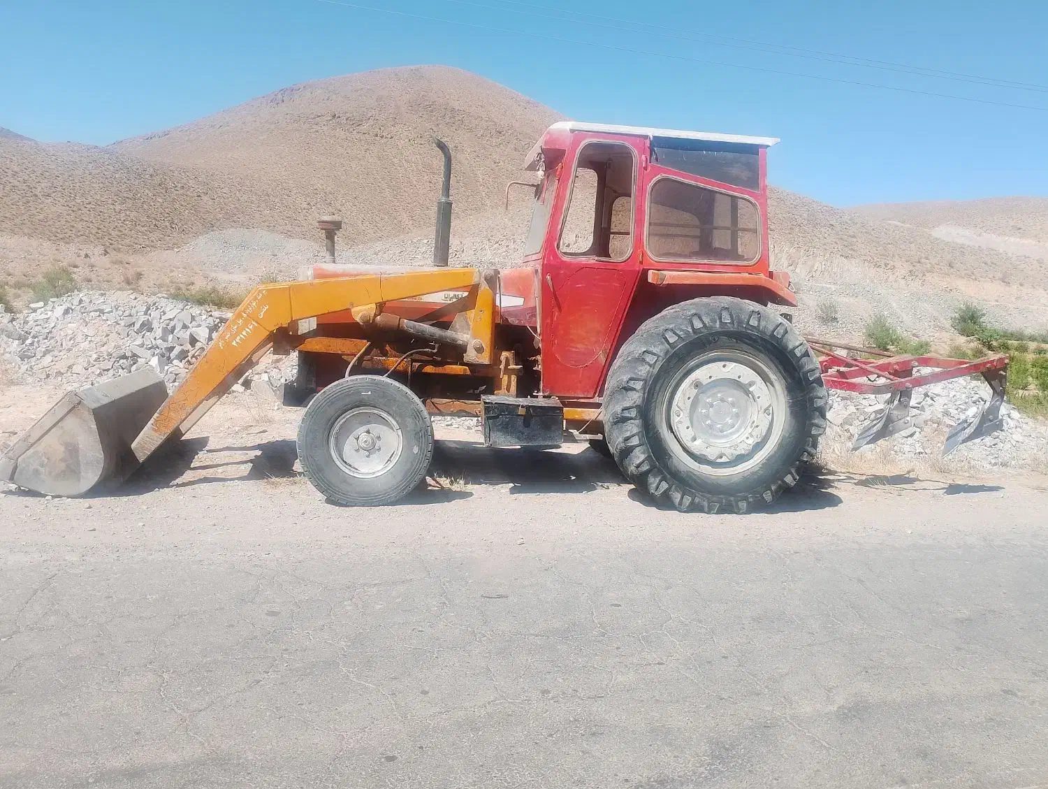 تراکتور ۲۸۵بیل لودری|خودرو سنگین|بیرجند, |دیوار