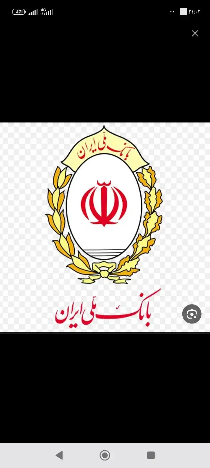 وام طرح مهربانی ملی|خدمات مالی، حسابداری، بیمه|ملایر, |دیوار