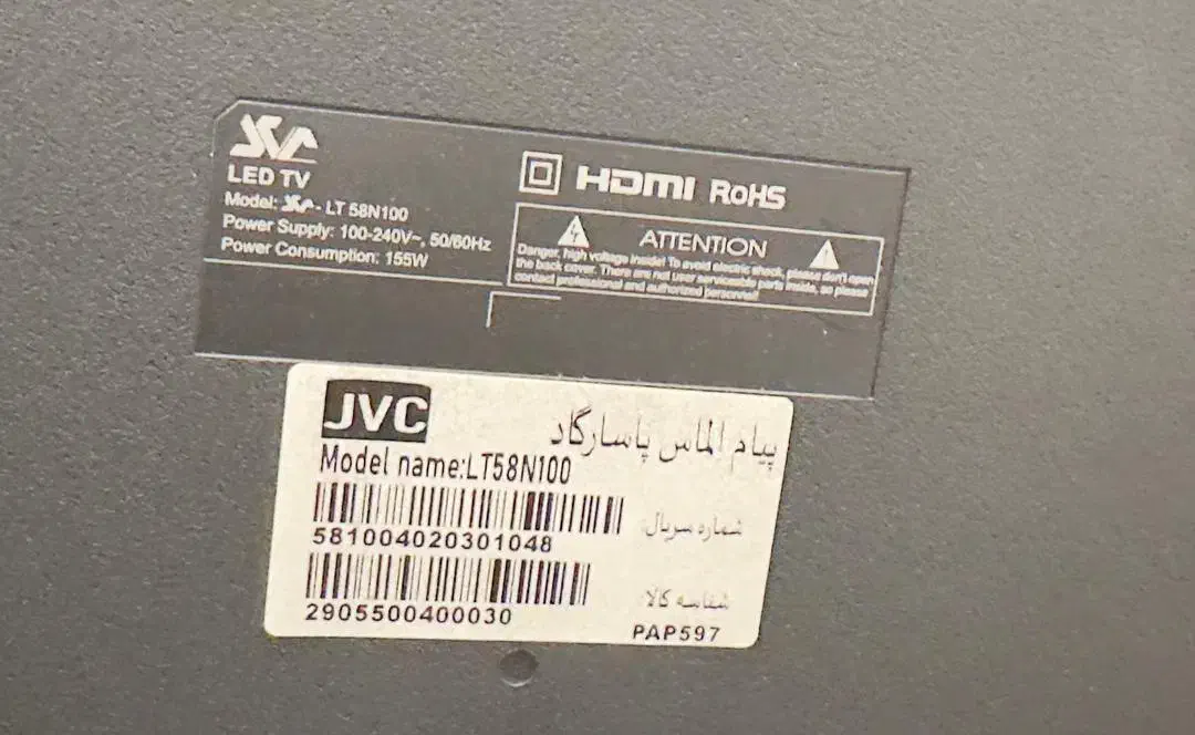 تلویزیون JVC اصل شرکتی ۵۸ اینج سوپر الترا hd|تلویزیون و پروژکتور|سهند, |دیوار