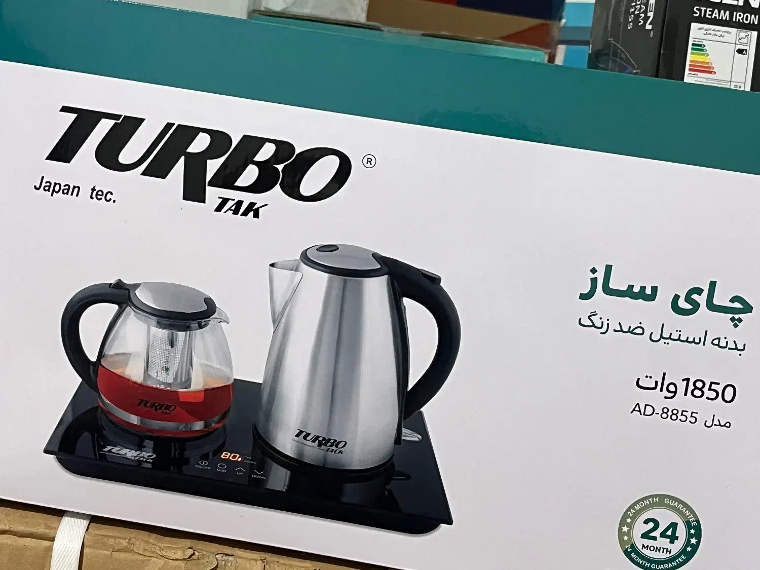 چایساز|سماور، چای‌ساز، قهوه‌ساز|شهریار, شهرک مصطفی خمینی|دیوار