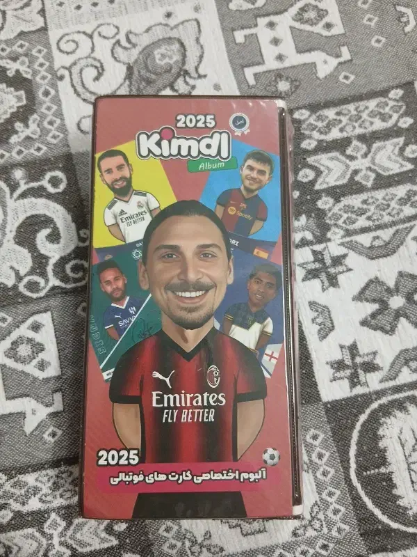 کیمدی نو|اسباب‌‌بازی|اسلام‌شهر, مطهری|دیوار