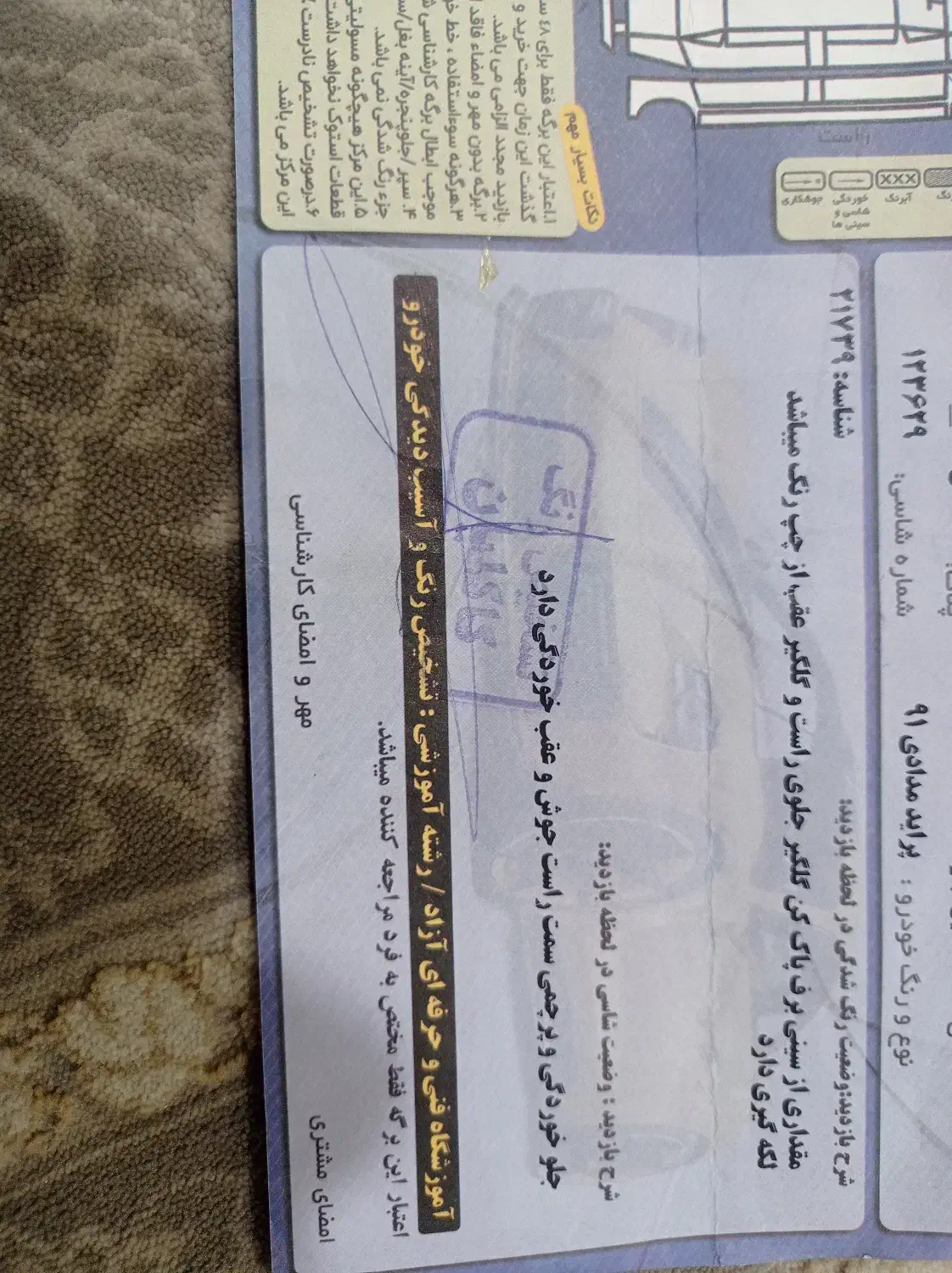 پراید 131مدل 91|خودرو سواری و وانت|بابلسر, |دیوار