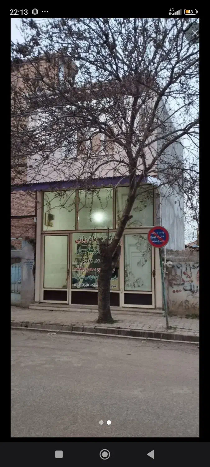 مغازه منطقه آزاد تجاری بیله سوار 64 متر|فروش مغازه و غرفه|بیله سوار, |دیوار