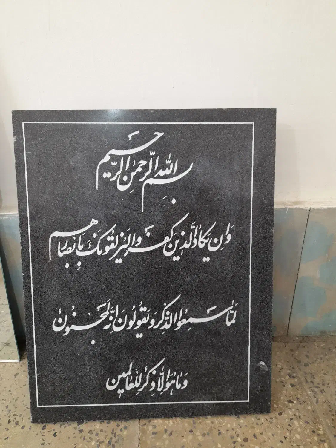 دستگاه نویسنده سنگ مزار|ماشین‌آلات صنعتی|پلدشت, |دیوار