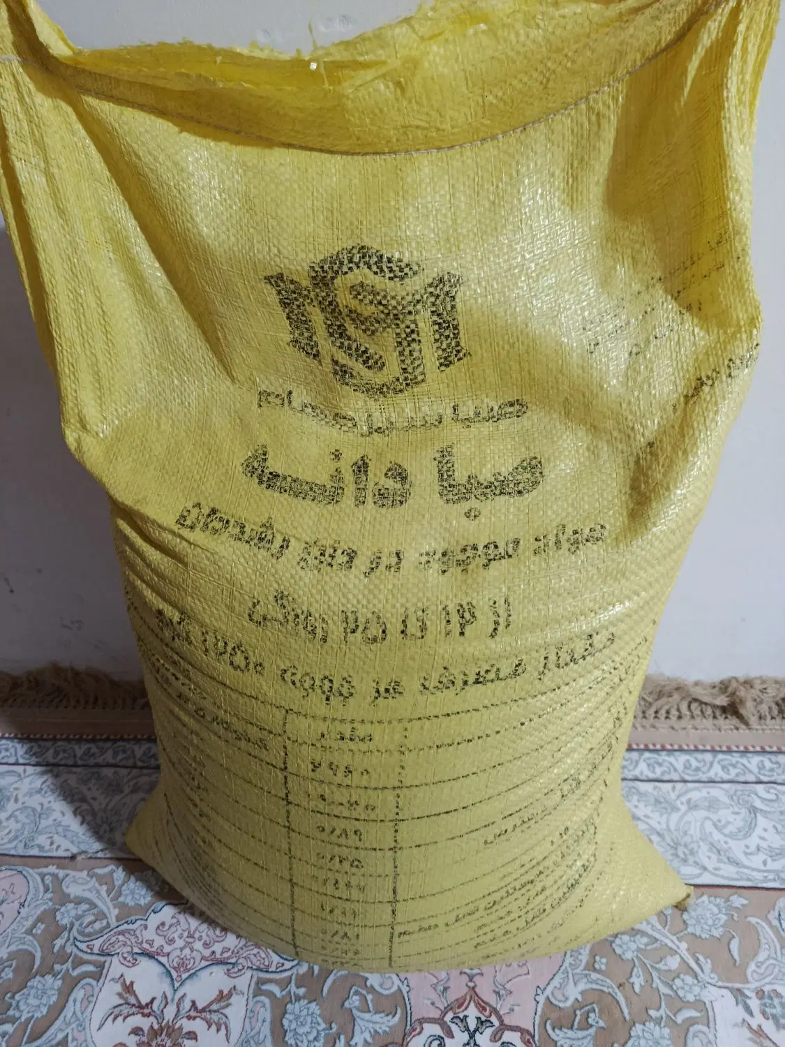 رشد دان|لوازم جانبی حیوانات|اهواز, کمپلو شمالی|دیوار