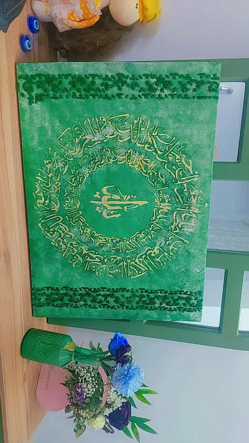 صوره حمد|تابلو، نقاشی، عکس|گرمسار, |دیوار