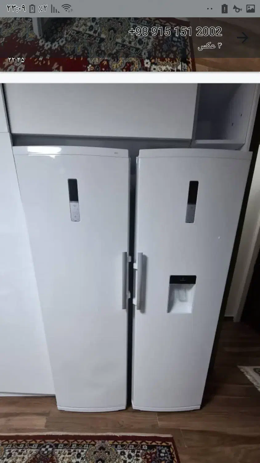 یخچال و فریزر امرسان ۱۵فوت ۸کشوی|یخچال و فریزر|نوشهر, |دیوار