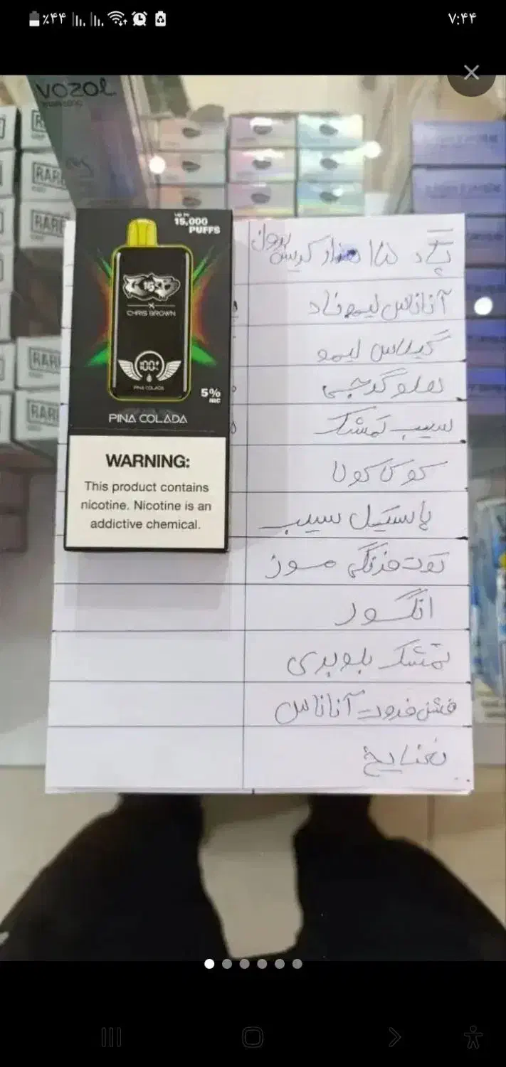 پاد های کملا سالم ونو|زیورآلات و اکسسوری|اصفهان, سودان|دیوار