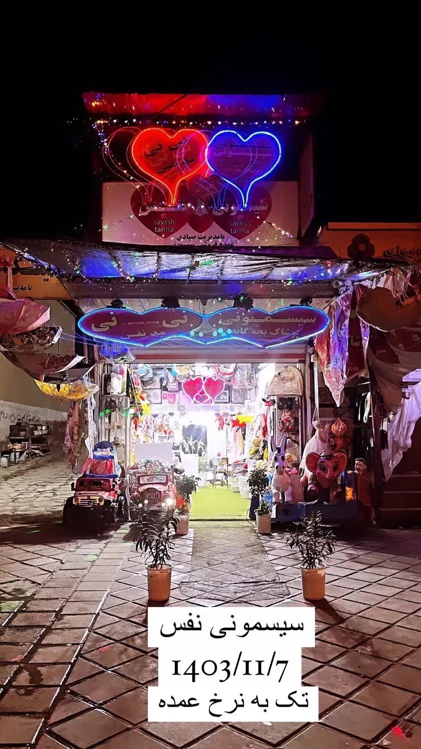 سیسمونی فروش تک کلیه وسایل نوزادی به نرخ عمده|اسباب و اثاث بچه|اسلامآباد غرب, |دیوار