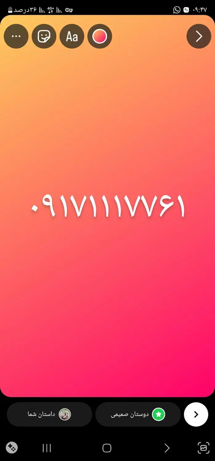 سیم‌کارت ۱۱۱|سیم‌کارت|شیراز, دشت چنار|دیوار