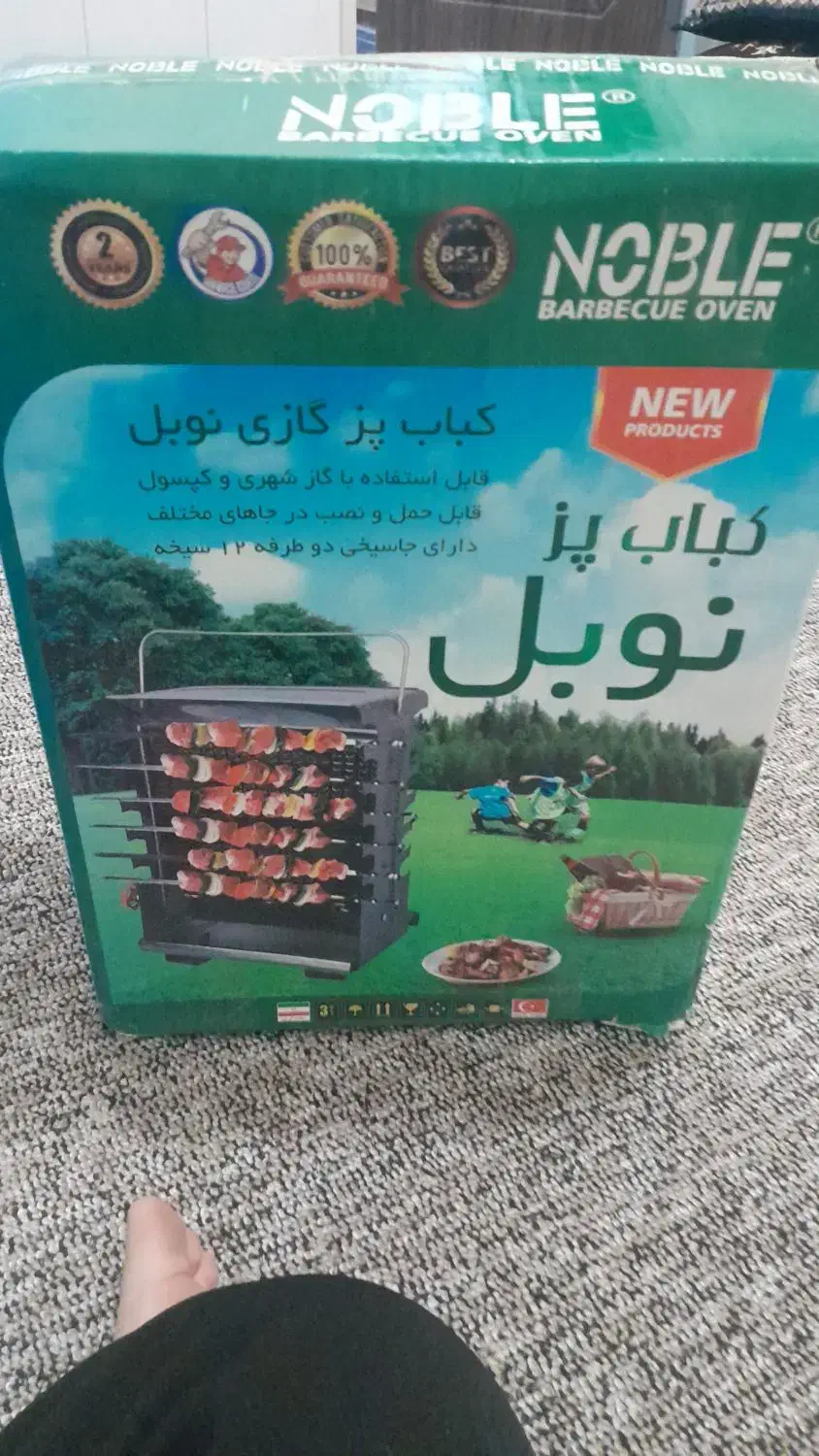 کباب پز گازی|اجاق گاز و لوازم برقی پخت‌وپز|هندیجان, |دیوار