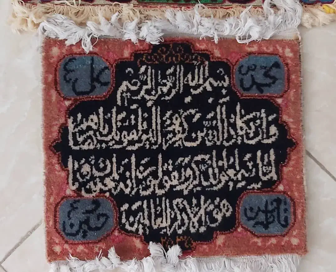 تابلو فرش دستباف|تابلو فرش|تهران, چیتگر شمالی|دیوار