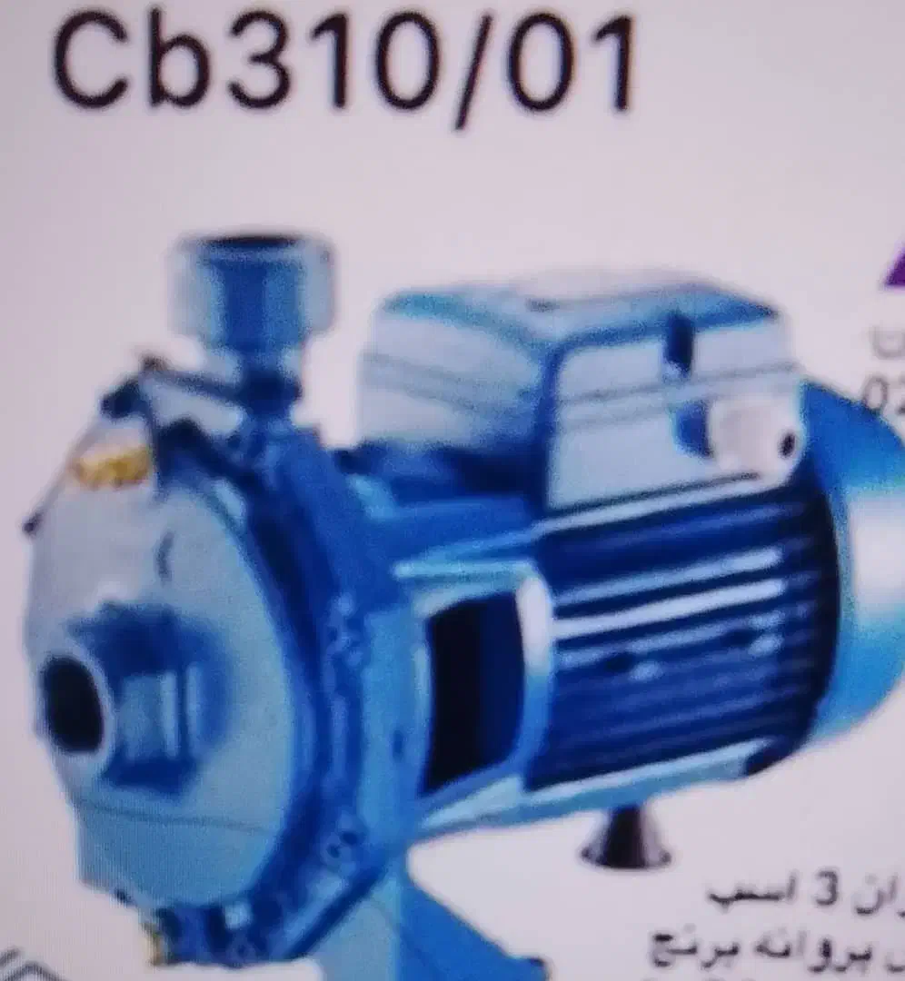 پمپ آب|مصالح و تجهیزات ساختمان|تهران, شهرک شهید باقری|دیوار