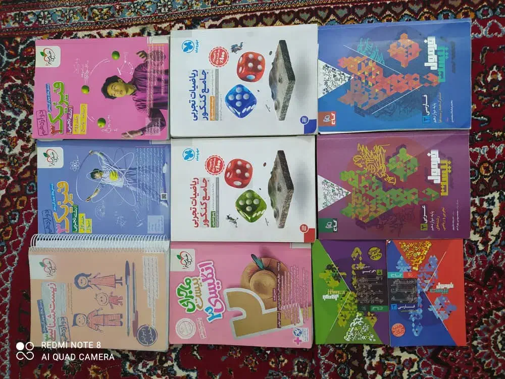 فروش کتابهای کنکور|کتاب و مجله آموزشی|خورموج, |دیوار