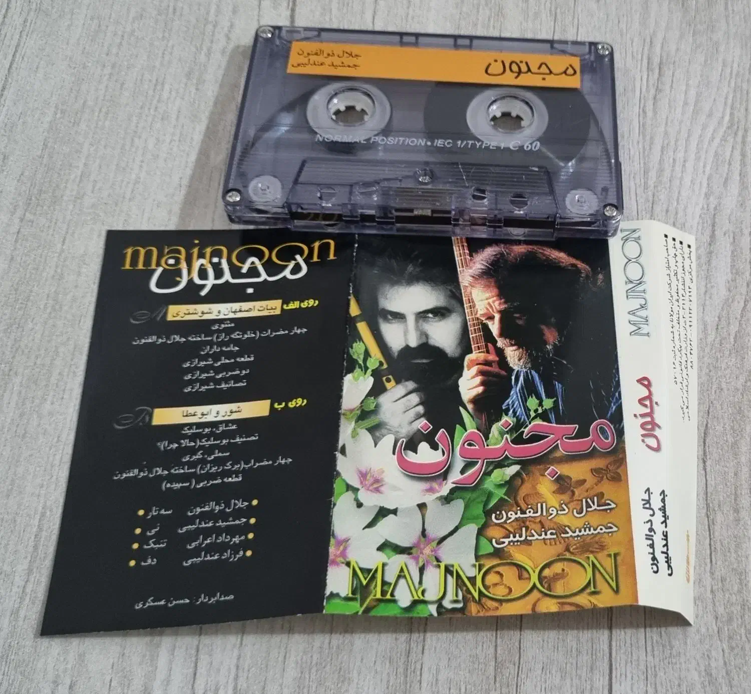 ۱۴ عدد نوارکاست قدیمی|فیلم و موسیقی|تهران, ابوذر|دیوار