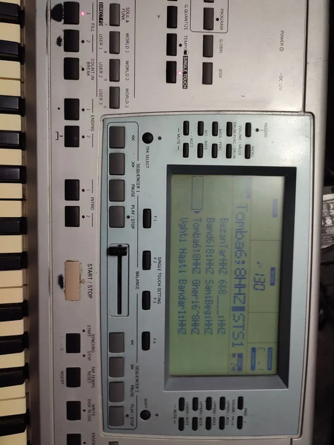 پیام 50تبدیل به80دوازده فلشه|پیانو، کیبورد، آکاردئون|اهر, |دیوار