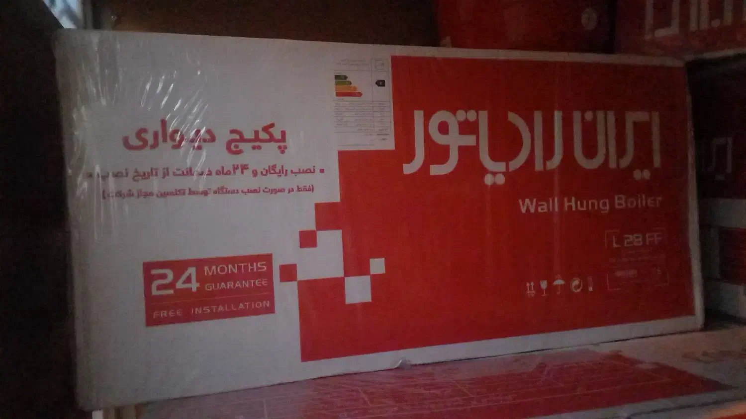 رادیاتور پنلی برسیور و پکیج ایران رادیاتور|آبگرمکن، پکیج، شوفاژ|یزد, |دیوار