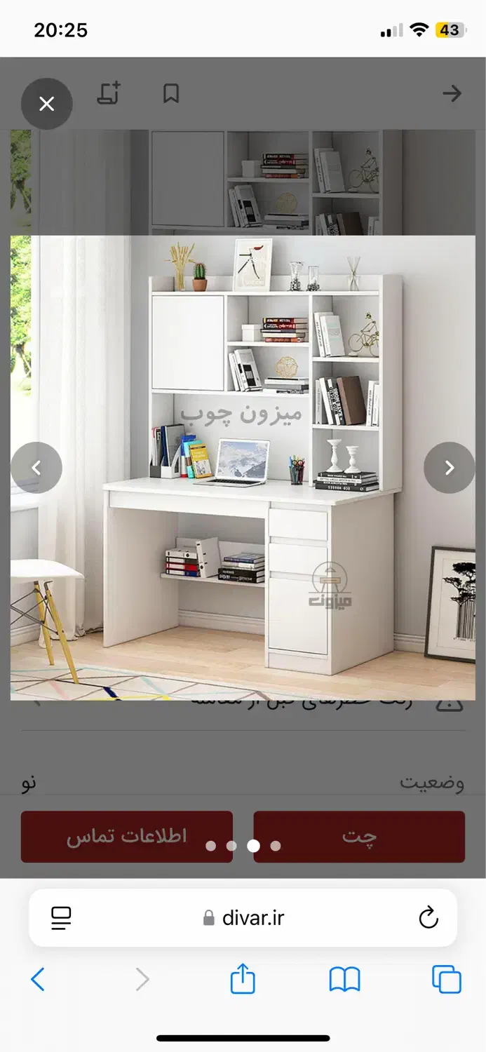 میز تحریر ام دی اف|میز تحریر و کامپیوتر|زاهدان, |دیوار