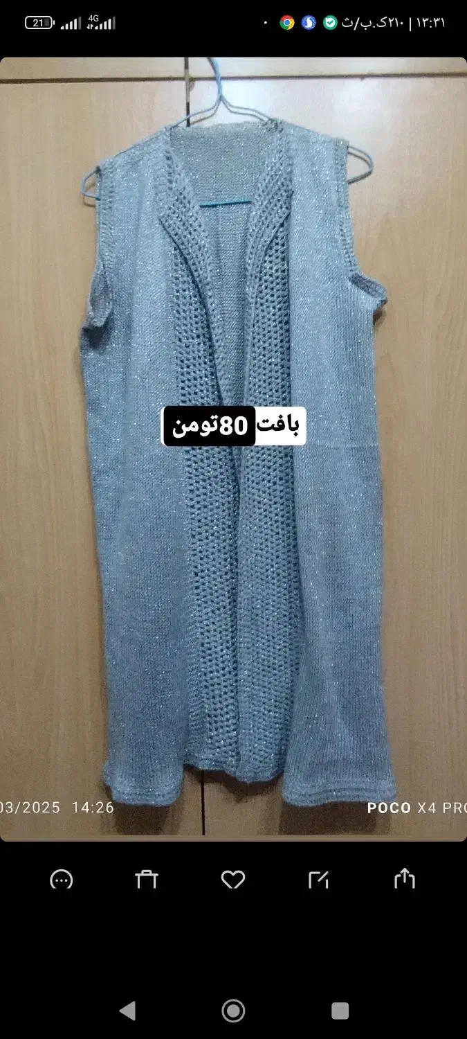 همه لباس ها در حد نو هستش|لباس|بندر انزلی, استادیوم|دیوار