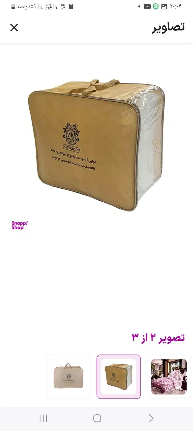 سرویس روتختی|سرویس روتختی|شیراز, شهرک بهشتی|دیوار