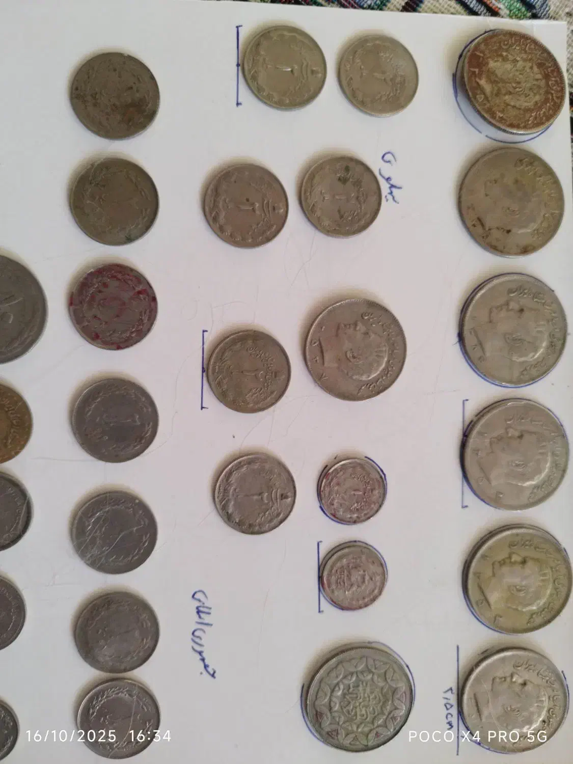 کلکسیونی|کلکسیون سکه، تمبر، اسکناس|شریف‌آباد, |دیوار