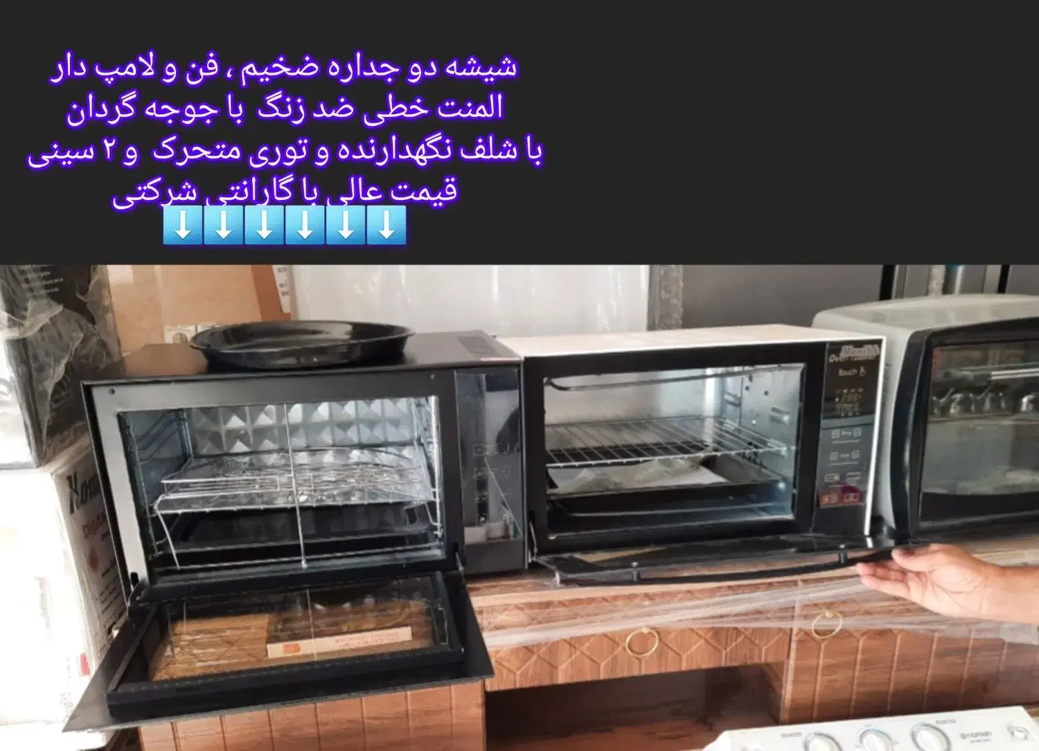 آون توستر ماکروفر دیجیتال لمسی ، ولومی نو با ضمانت|اجاق گاز و لوازم برقی پختوپز|قزوین, |دیوار