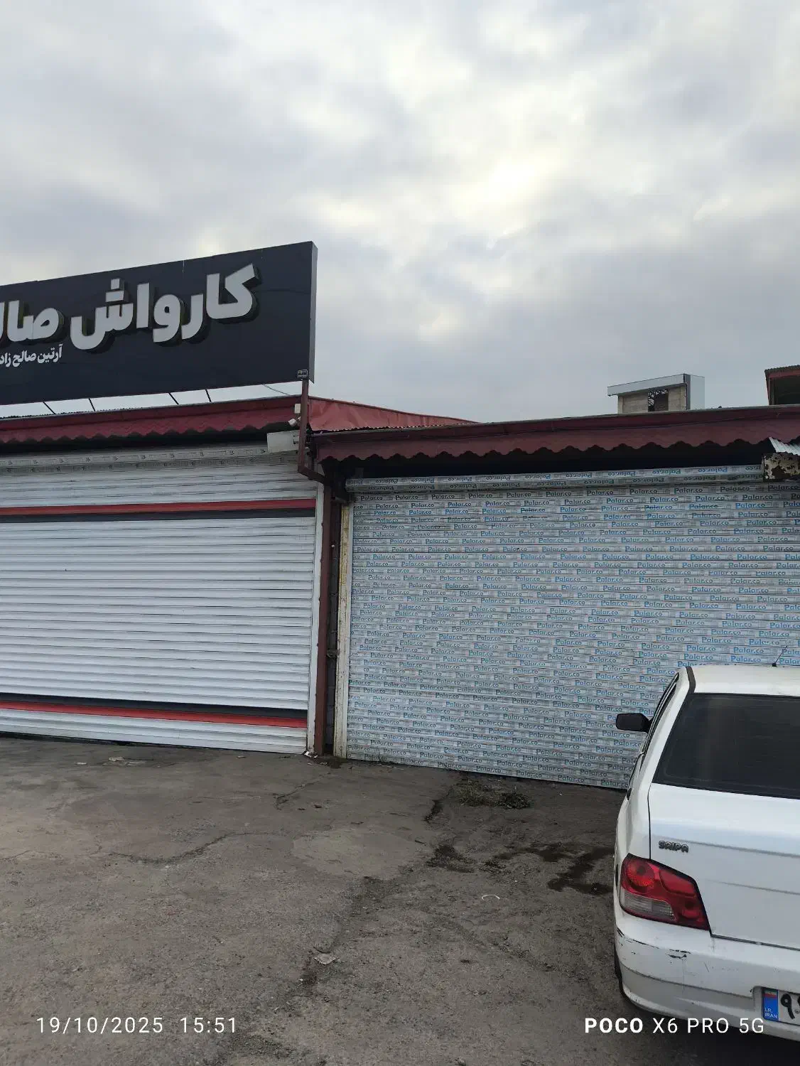 مغازه|فروش مغازه و غرفه|رشت, پیرکلاچای|دیوار