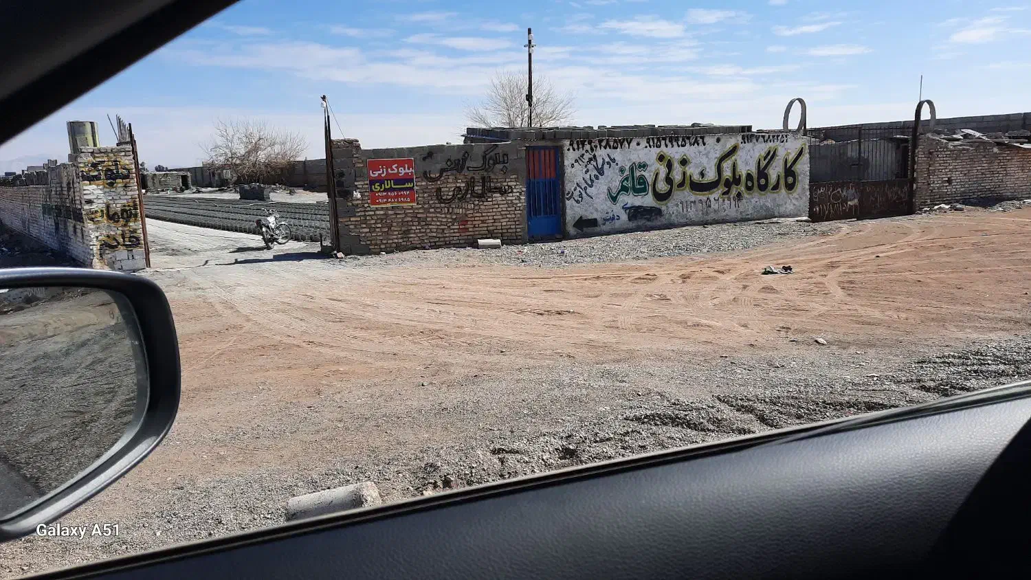 اجازه زمین حصار کشی شده|اجارهٔ دفتر صنعتی، کشاورزی، تجاری|سیرجان, |دیوار