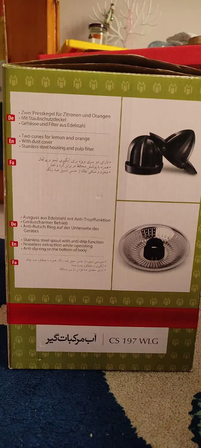 آب مرکبات گیری ماتئو ، نو|آبمیوهگیر و آبمرکباتگیر|کیش, |دیوار