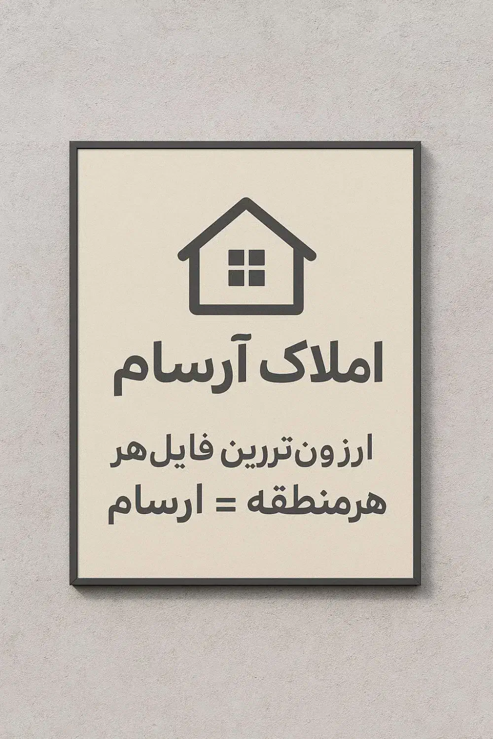 فروش واحد ۸۰ متر رسالت فجر مجتمع علامه امینی|فروش آپارتمان|تبریز, |دیوار