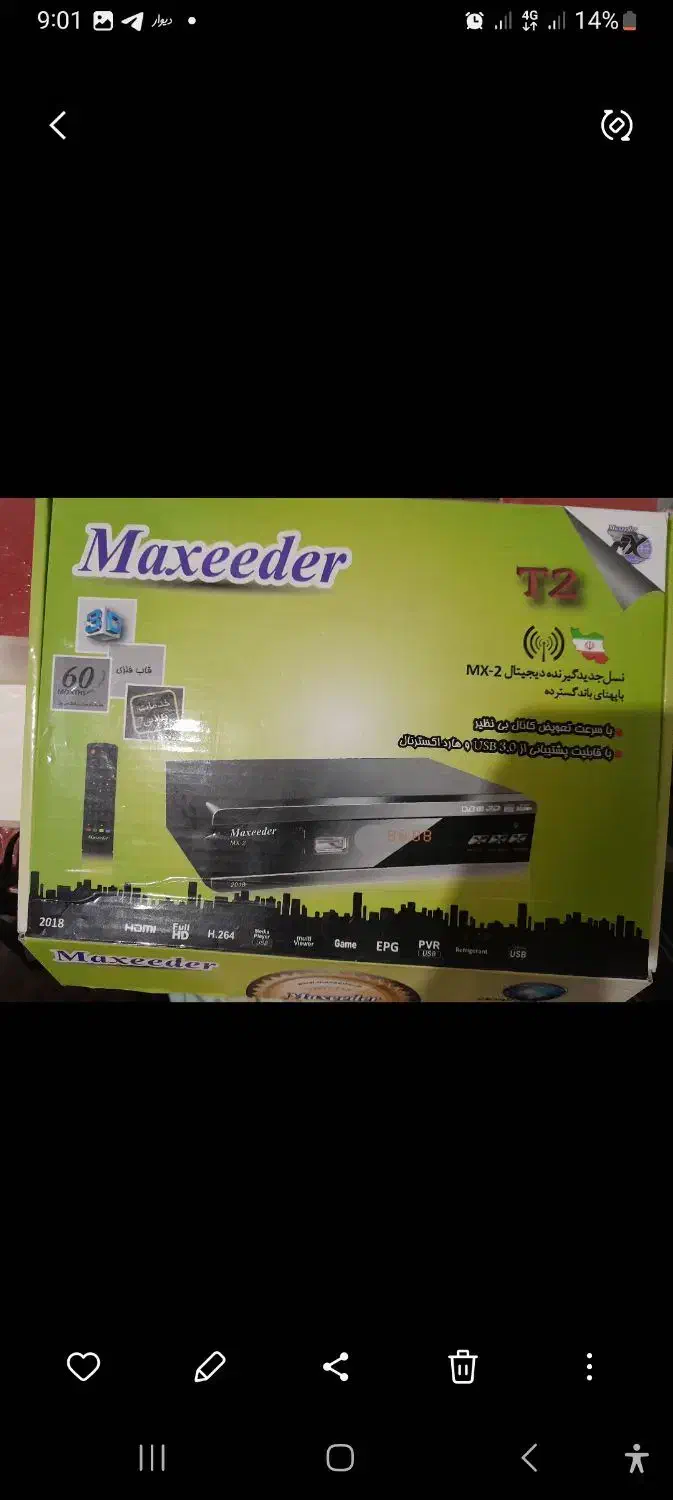 دیجیتال مکسیدر|پخش‌کننده DVD و ویدیو|همدان, |دیوار