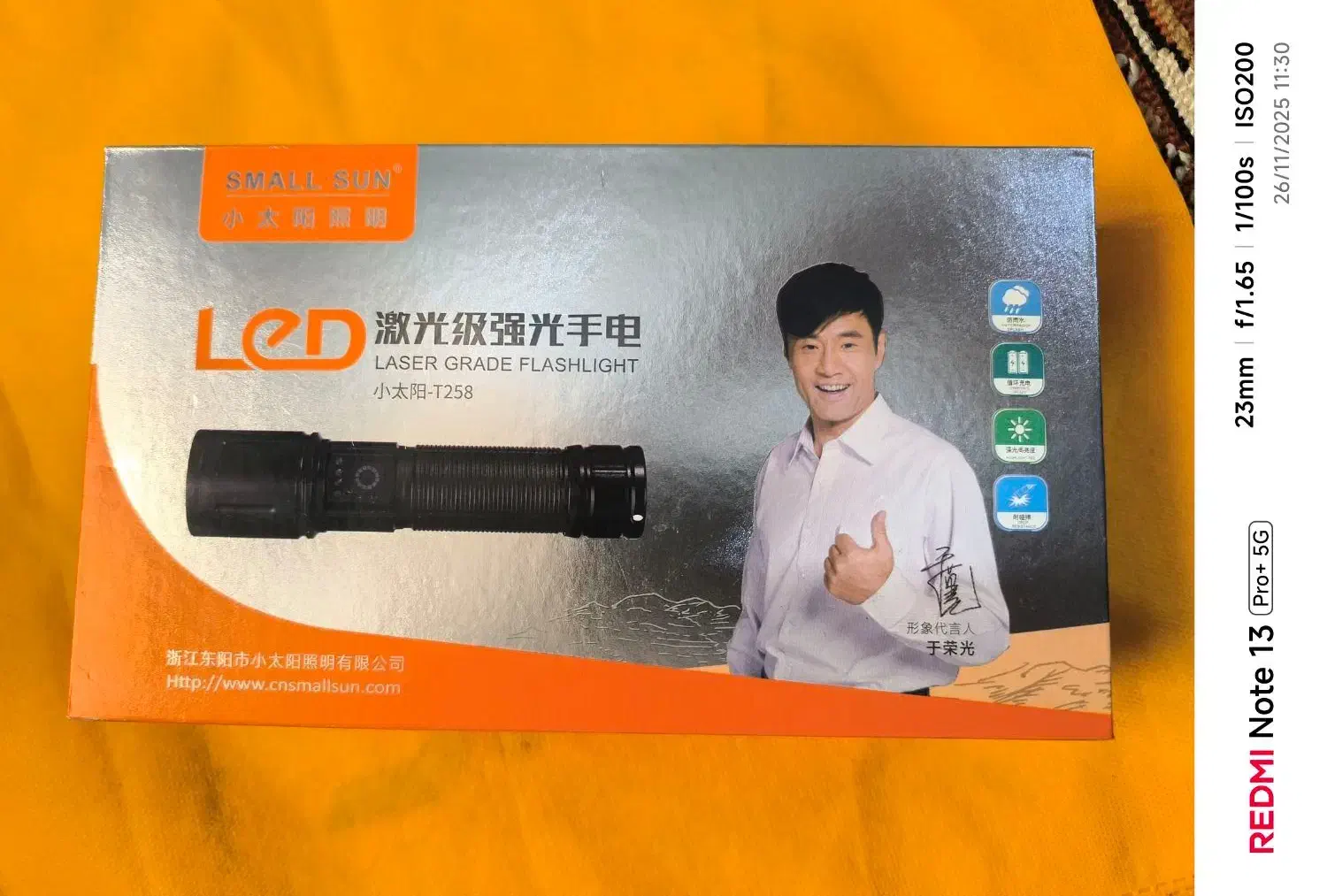 چراغ قوه شارژی اسمال سانT58|کوهنوردی و کمپینگ|مسجد سلیمان, |دیوار