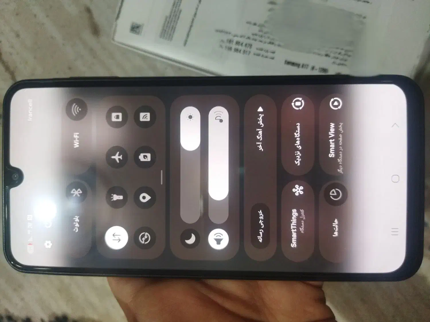 گوشی a17|موبایل|ارومیه, |دیوار