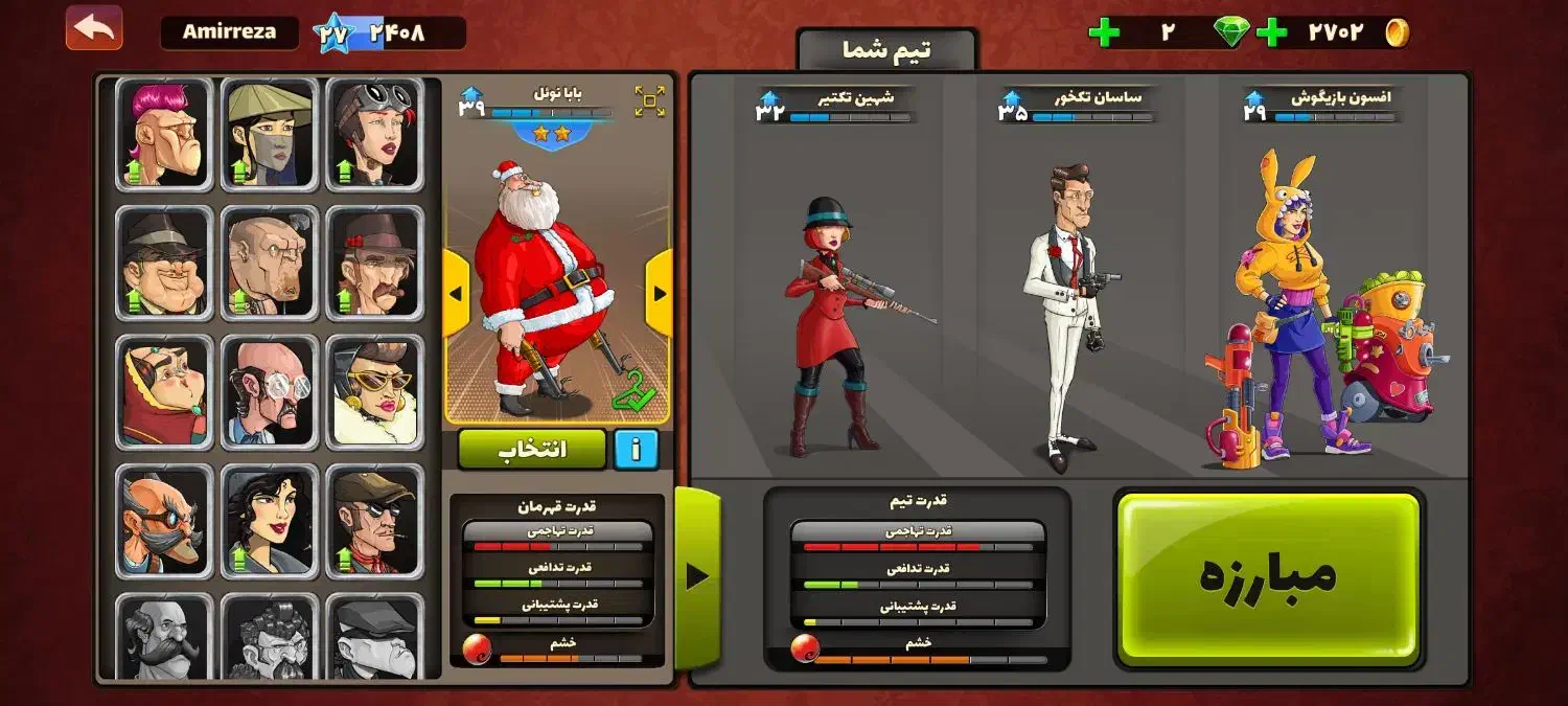 اکانت پسرخوانده|کنسول، بازی ویدئویی و آنلاین|خمام, |دیوار