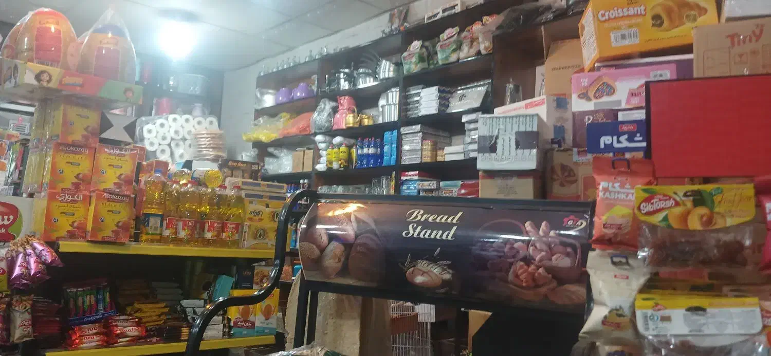 سوپر مارکت|استخدام خدمات فروشگاه و رستوران|اصفهان, محمودآباد|دیوار