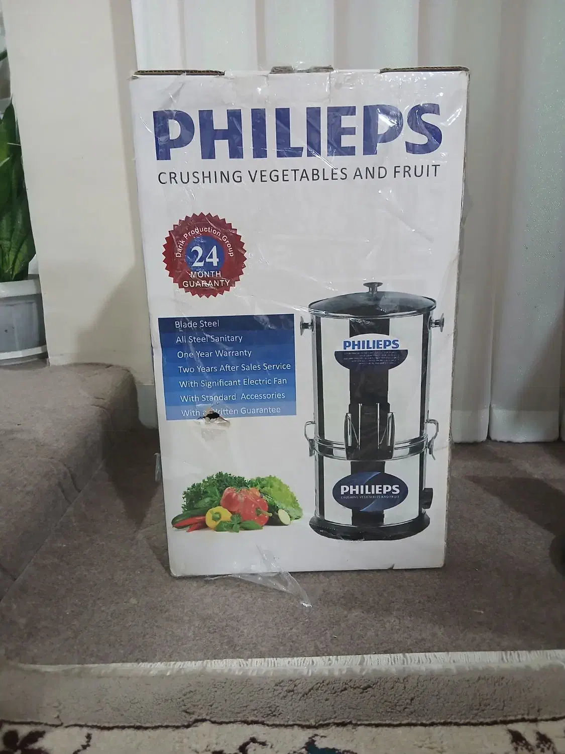 سبزی خردکن فیلیپس|خردکن، آسیاب، غذاساز|الوند, |دیوار