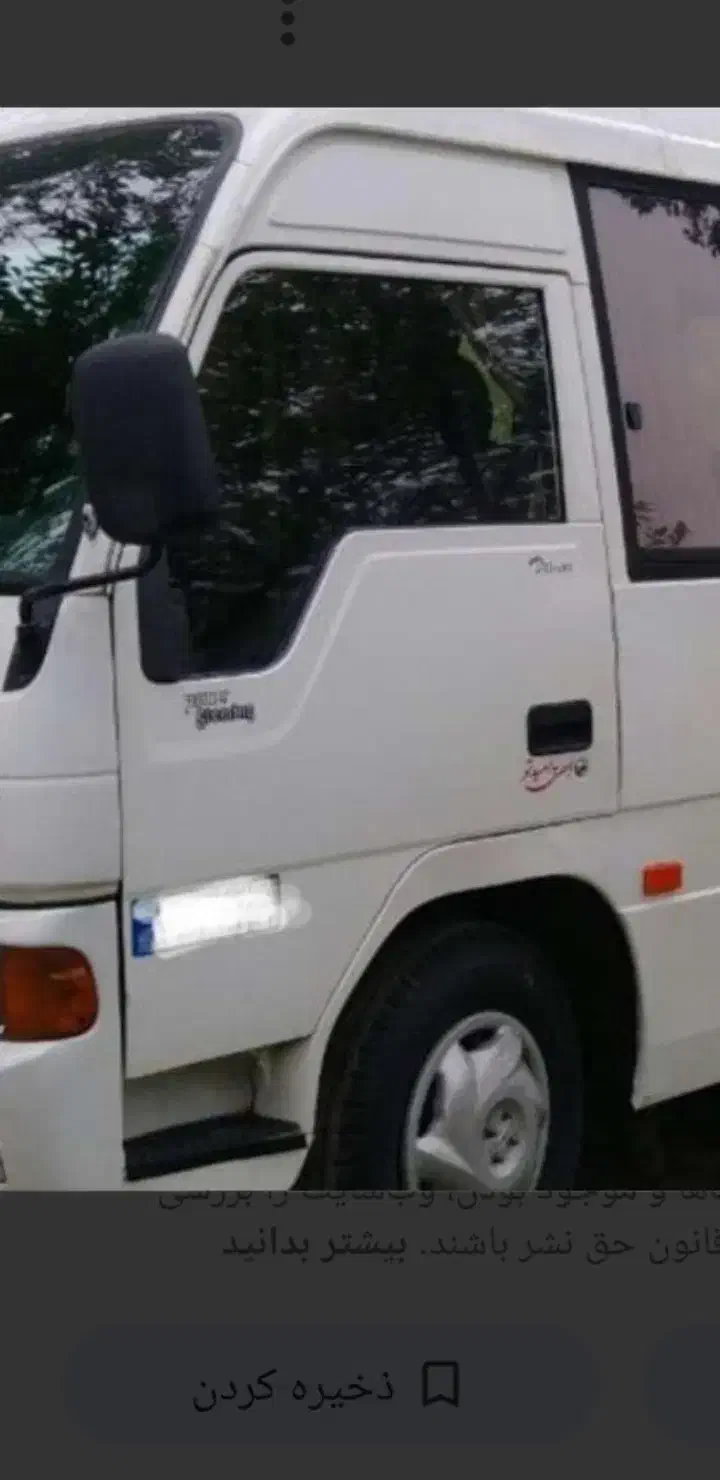 راننده پایه 2 هوشمندفعال|خدمات حمل و نقل|لاران, |دیوار