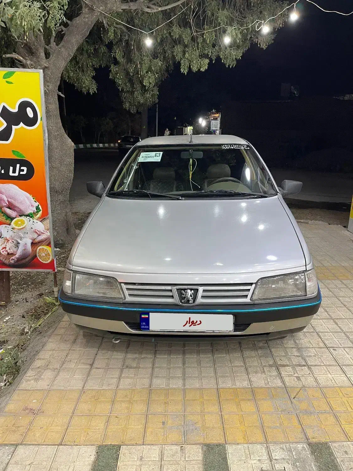 پژو۴۰۵ داشبورد جدید|خودرو سواری و وانت|فیروزآباد (فارس), |دیوار