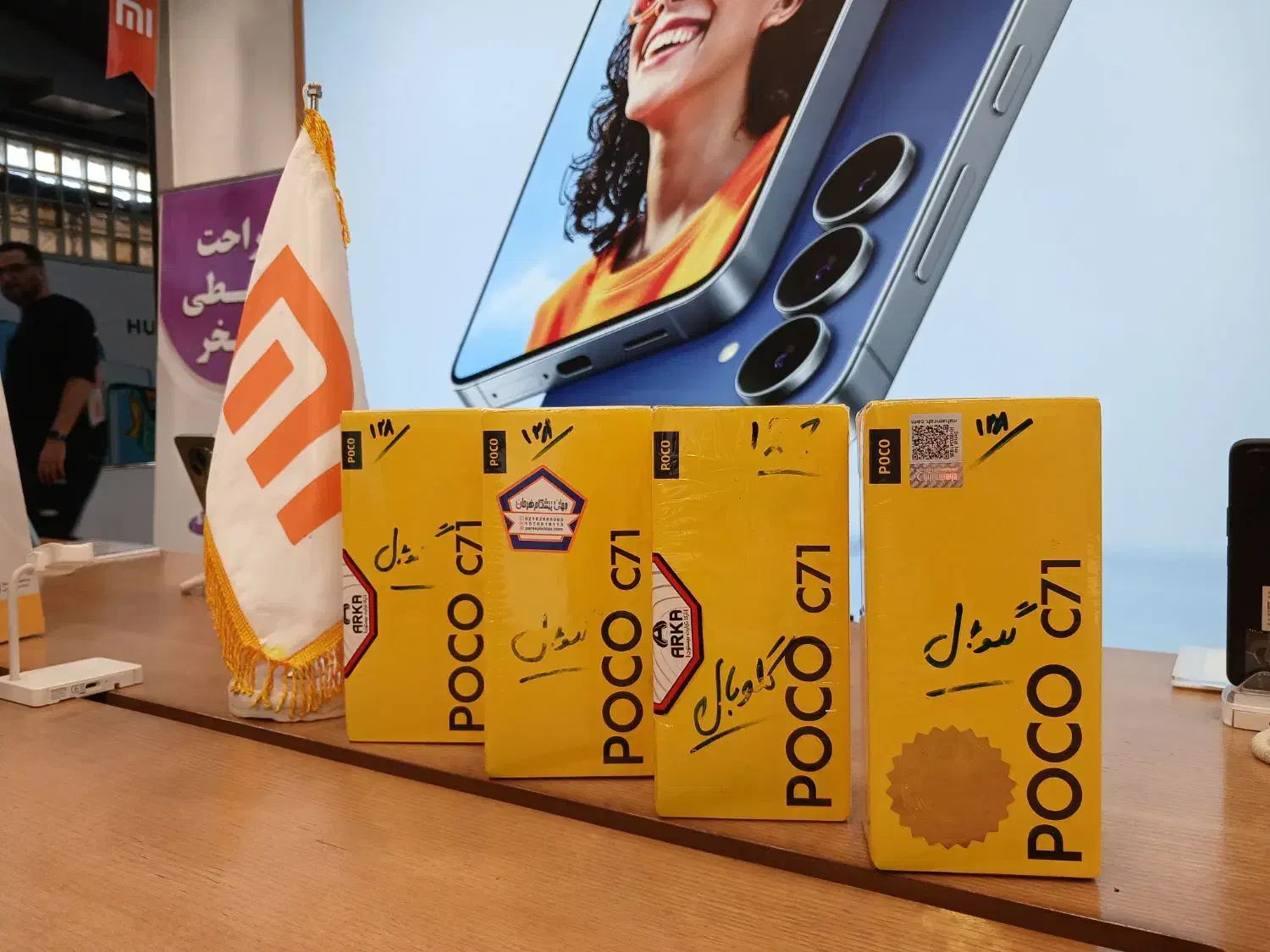 فروش گوشی poco c71 نقد و اقساط|موبایل|تهران, مدائن|دیوار