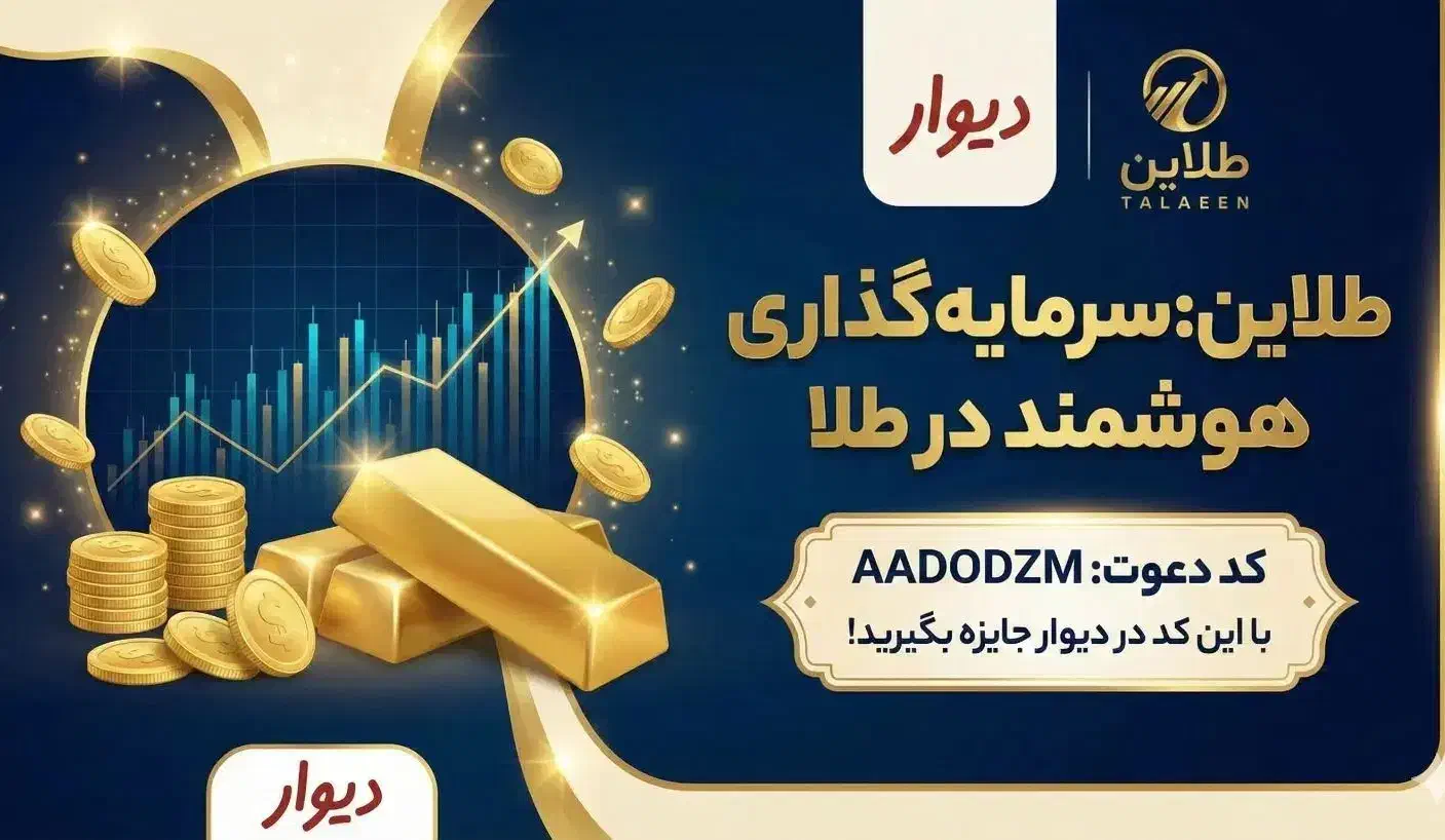 ۱۰ سوت طلا معادل ۱۳۰ هزارتومن هدیه بگیرید.|کارت هدیه و تخفیف|یزد, |دیوار