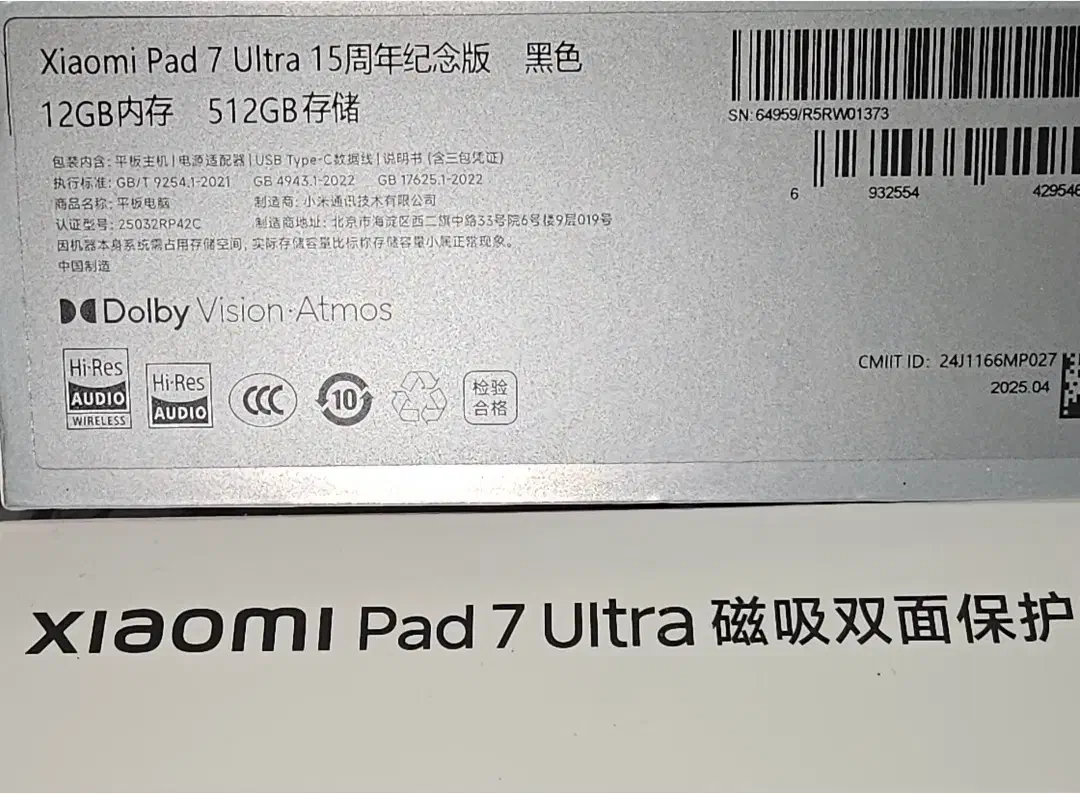 تبلت ۱۴ اینچ شیائومی|تبلت|تهران, چیذر|دیوار