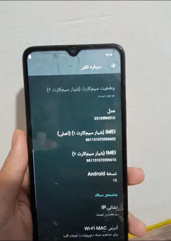 گوشی ردمی a3|موبایل|تهران, خاک سفید|دیوار