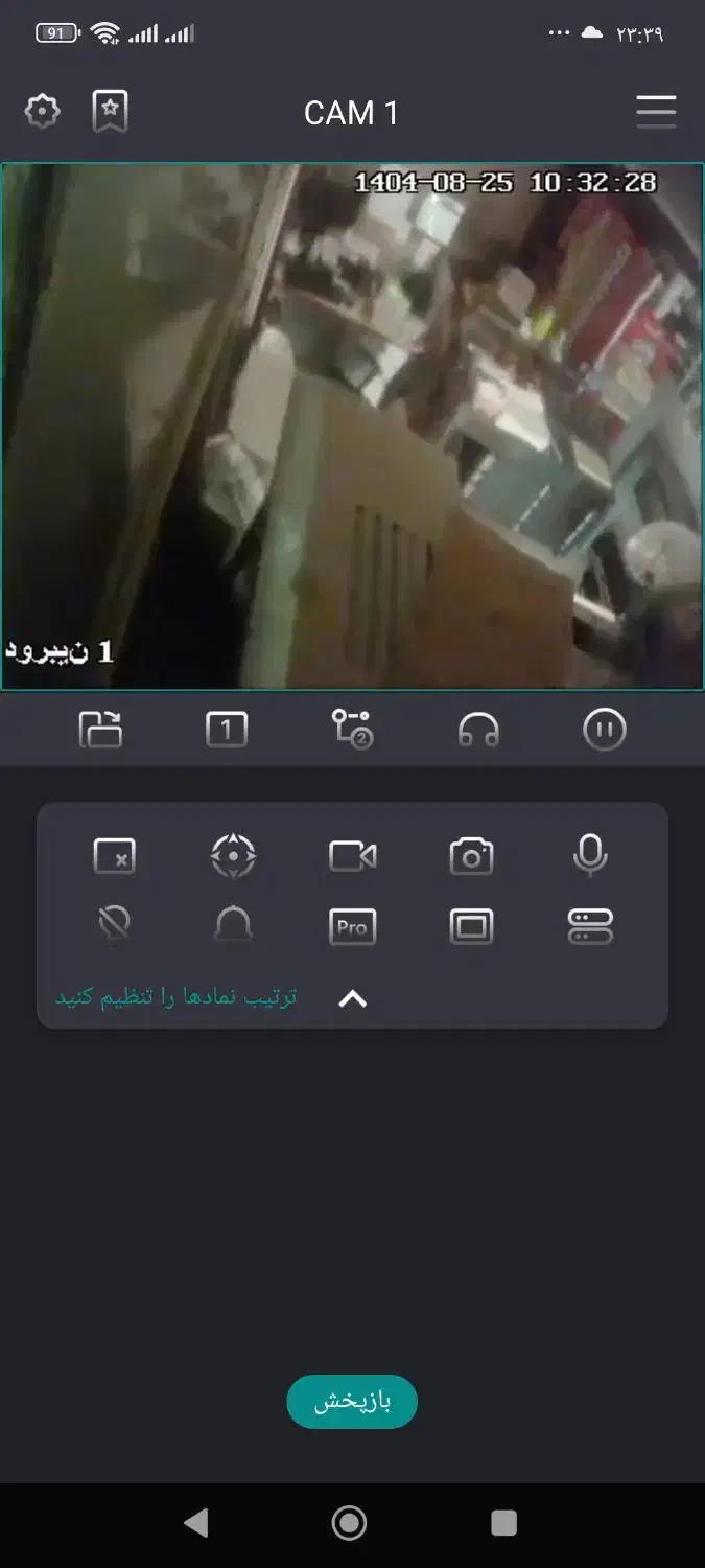 فسفود امیر حسام|اجارهٔ مغازه و غرفه|محمدشهر, شهرک پیام (مهرالبرز)|دیوار