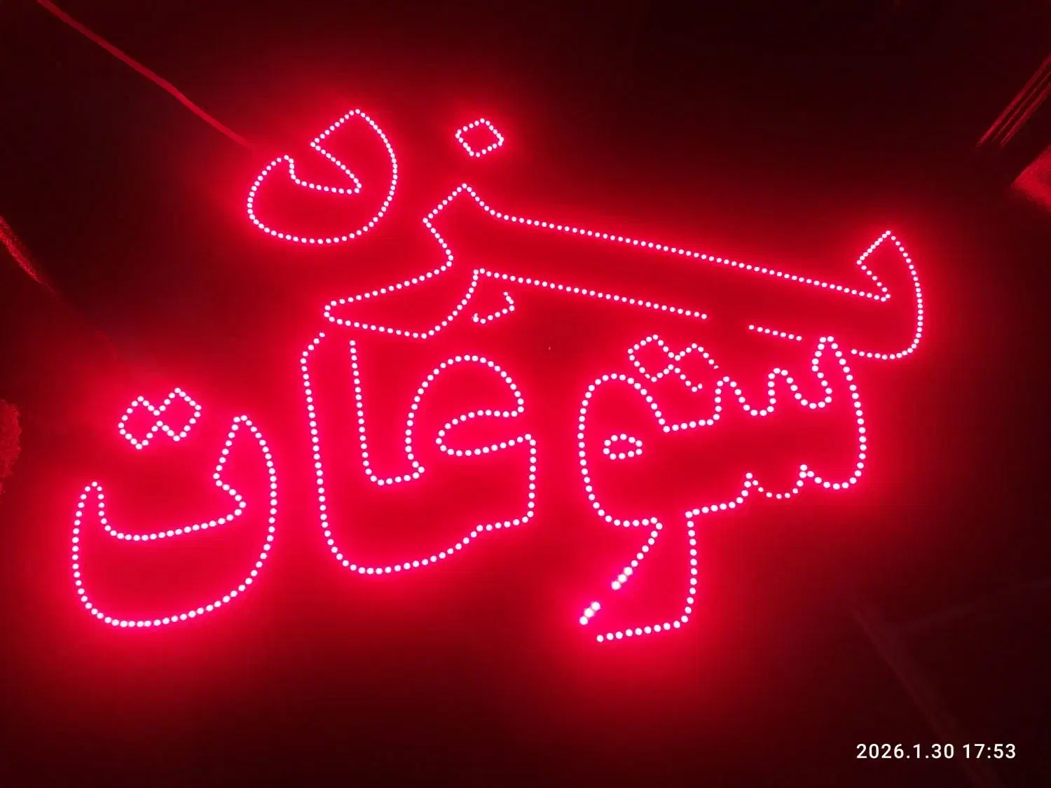 تابلو چلینیوم|تابلو، نقاشی، عکس|یزد, |دیوار