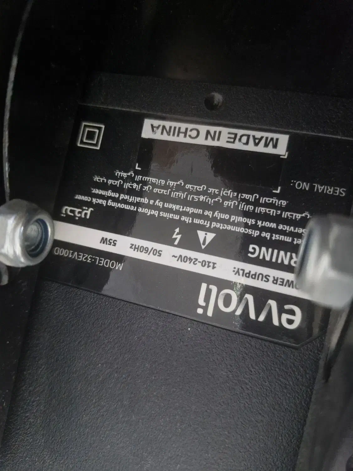 تلویزیون ۳۲ اینچ ایوولی|تلویزیون و پروژکتور|پرند, فاز ۴|دیوار