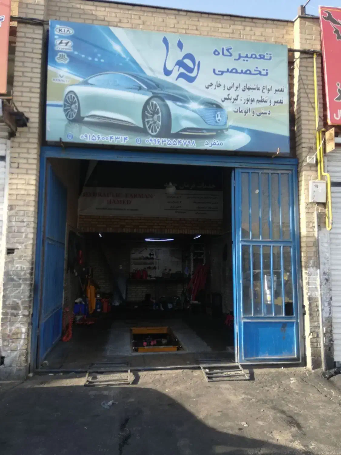 فروش یاتهاترمغازه29متربعلاوه13متربالکن گلبهار پرند|فروش مغازه و غرفه|گلبهار, شهر جدید گلبهار|دیوار