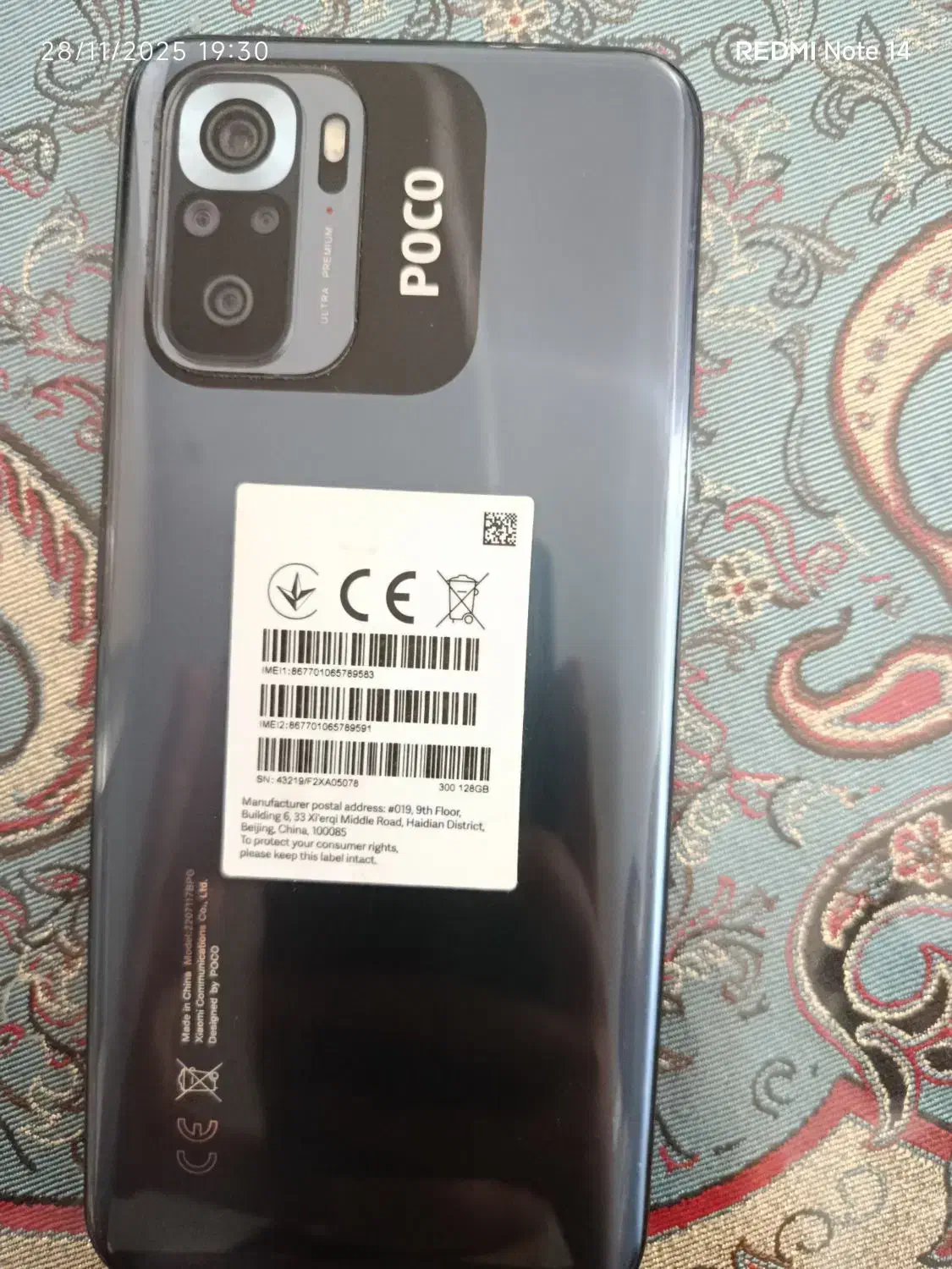 گوشی شیائومی pocp m5s|موبایل|پاکدشت, پاکدشت (مامازند)|دیوار