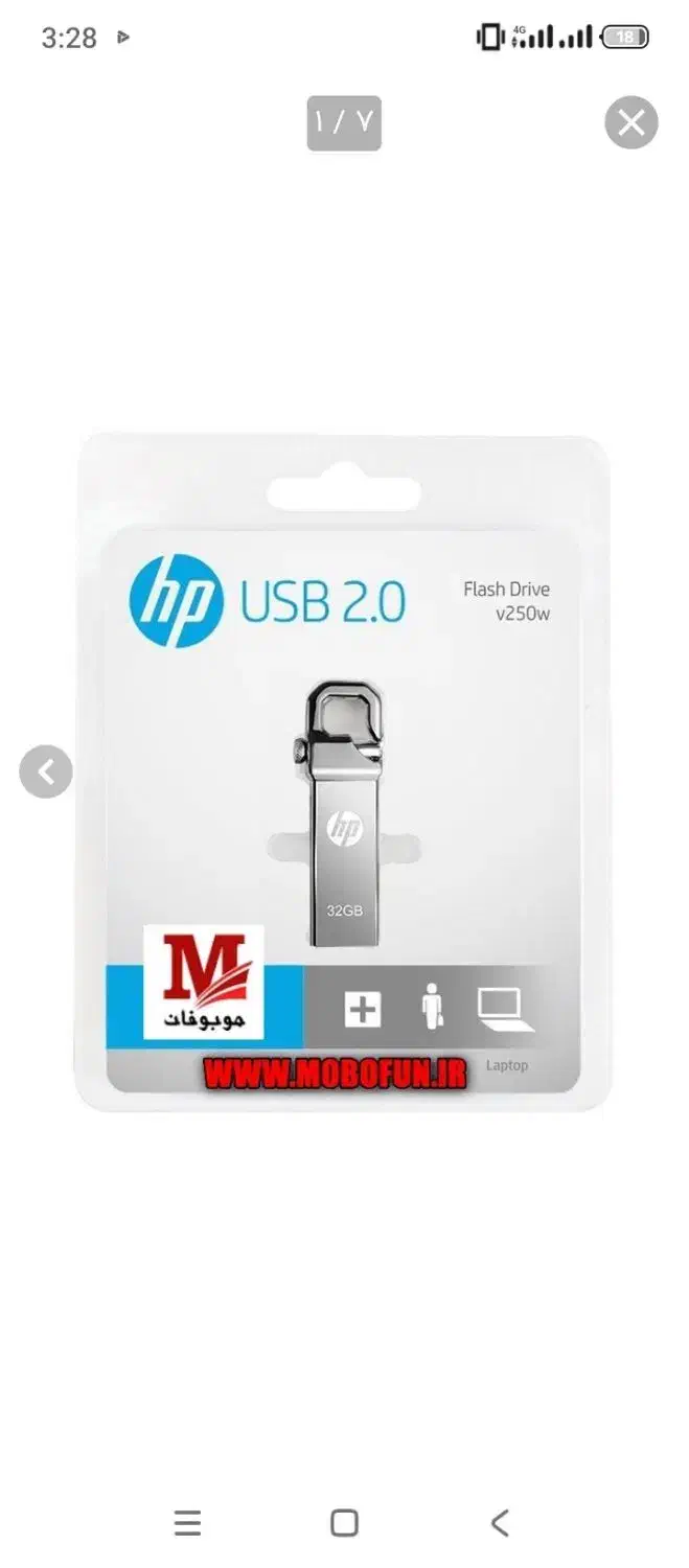 فلش hp 256|قطعات و لوازم جانبی رایانه|ارومیه, |دیوار